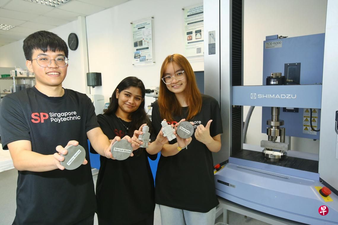 Singapore Polytechnic students showcasing biochar cement samples used in sustainable construction research.